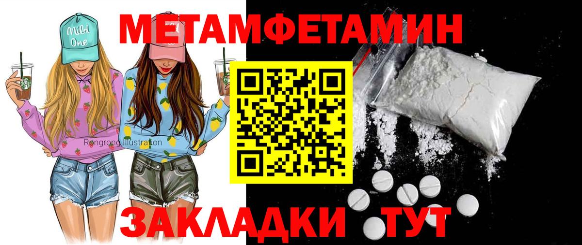 АМФЕТАМИН  Вход с VPN  Дзержинский  Amphetamine VHQ 