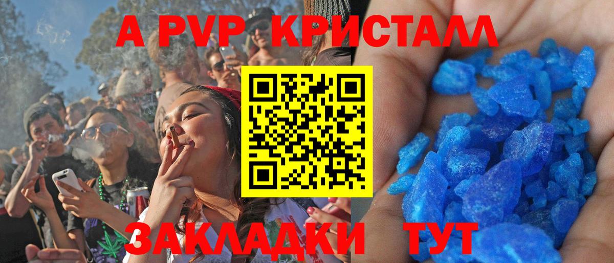 A-PVP СК КРИС Дзержинский