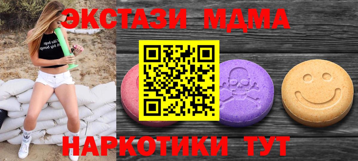 Дзержинский  ЭКСТАЗИ XTC  Экстази Punisher  Вход с VPN 