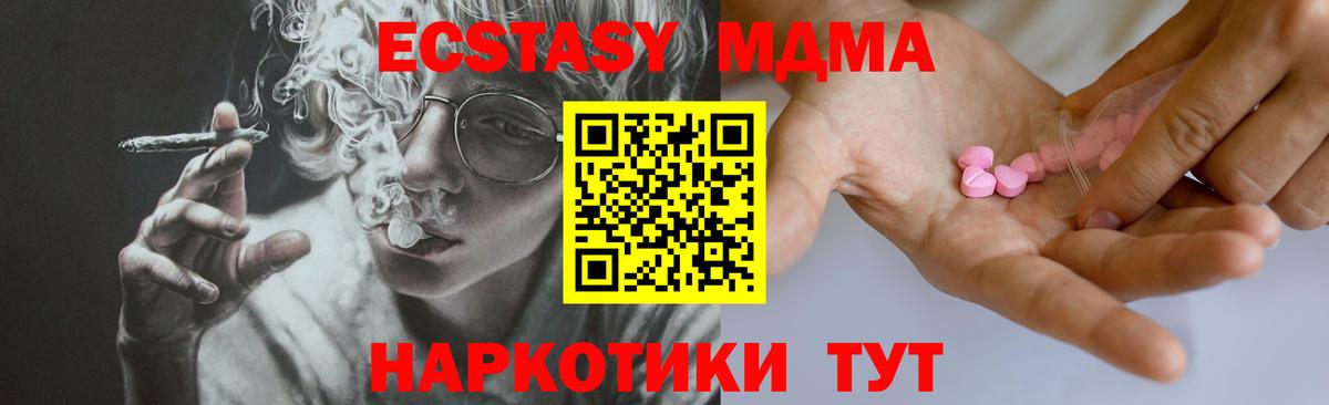 КОКАИН  ГАШ  MDMA  ГАШ  Дзержинский  МЕФ   Кетамин  Канабис  МЕТАМФЕТАМИН  Вход с VPN 