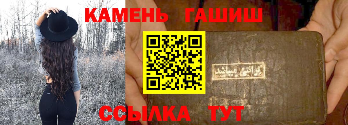ГАШИШ гарик Дзержинский
