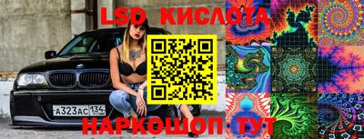 экстази Кингисепп