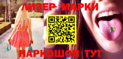 кокаин премиум Кинель