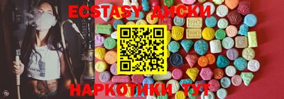 винт Кимры