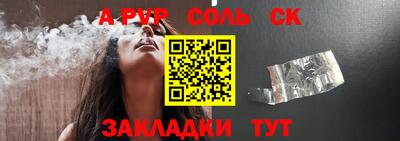 винт Кимры