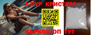 винт Кимры