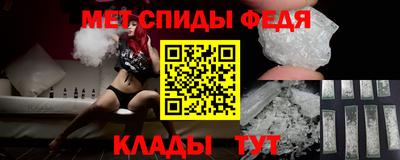 винт Кимры