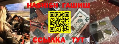 кокаин премиум Кинель
