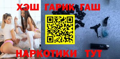 кокаин премиум Кинель