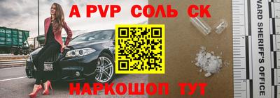 винт Кимры