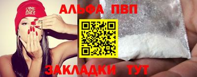 винт Кимры