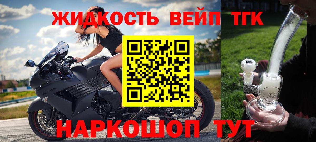 ТГК гашишное масло Дзержинский
