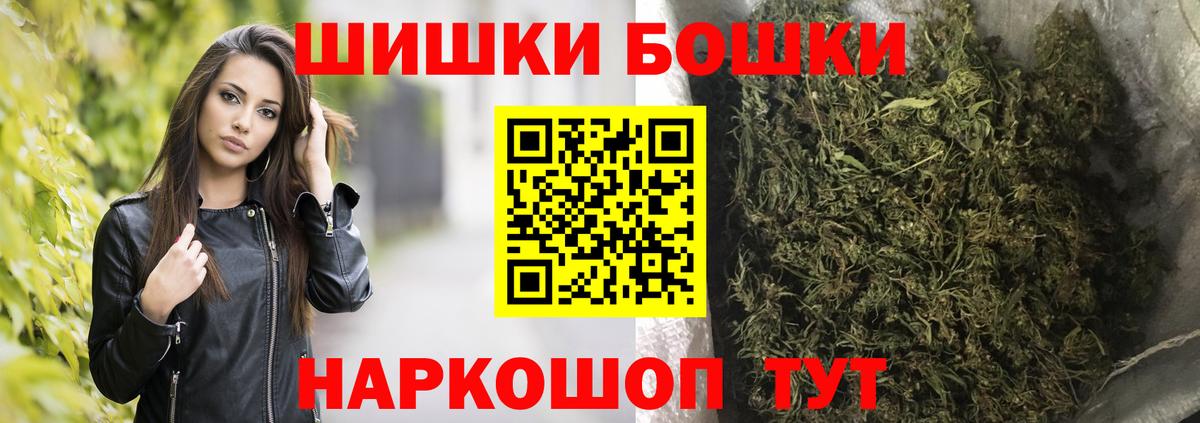 Меф мяу мяу Дзержинский