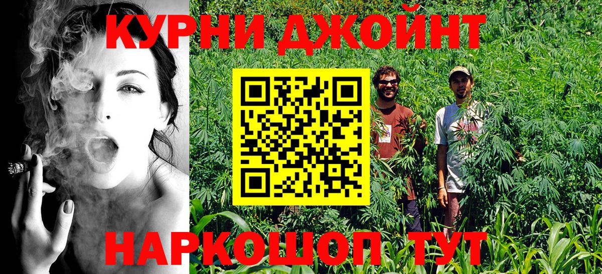 Бошки марихуана план  Конопля конопля  МАРИХУАНА SATIVA & INDICA  Вход с VPN  Дзержинский  Марихуана планчик 